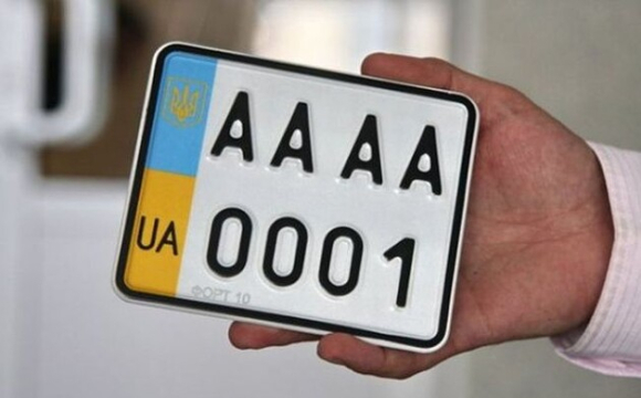 Українцям треба замінити номерні знаки на своїх авто: у чому причина