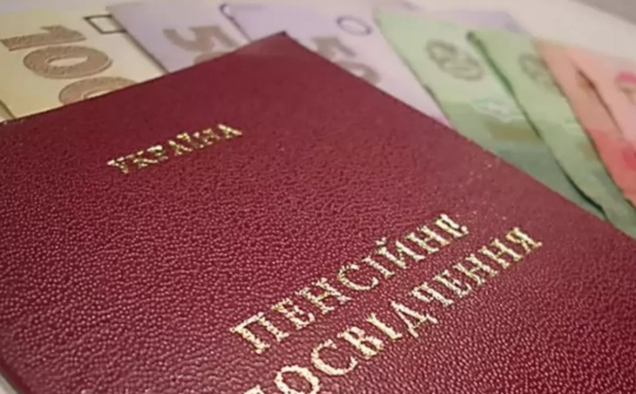 Хто зможе отримати пільгові умови для виходу на пенсію 