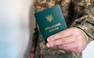 Які послуги не отримають українські чоловіки бе військового квитка