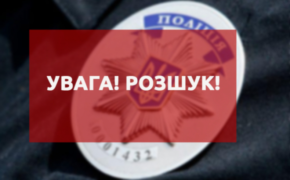 На Волині шукають безвісти зниклу жінку, яка має родимку