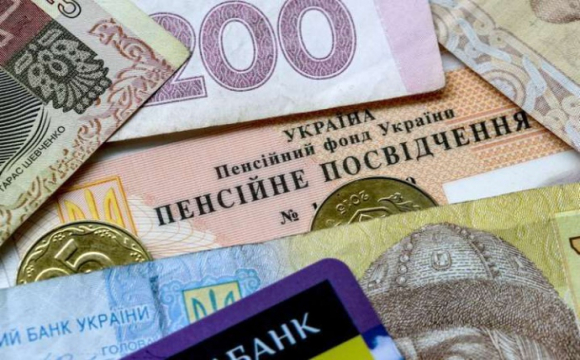 Розповіли, хто може отримати 20% надбавки до пенсії