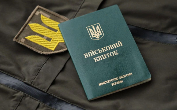 Українцям можуть скасувати статус УБД: у яких випадках це можливо